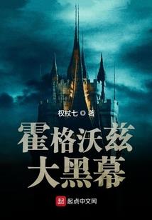 宅门纪事