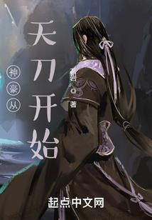 龙归一