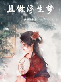 哥要泡你
