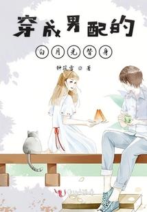 腹黑总裁的冷情妻