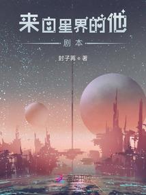 梦知遥远的你