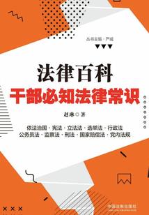 狂暴夫君