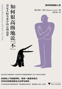 鹿死谁手走着瞧