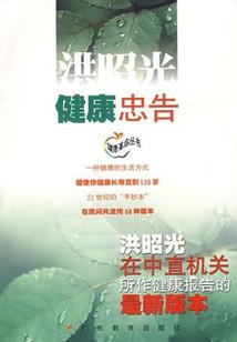 我真没想逆袭重生啊