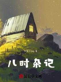 魔羽战神之斩天帝