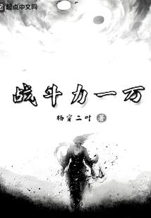 转生异世的我打算攻略魔王