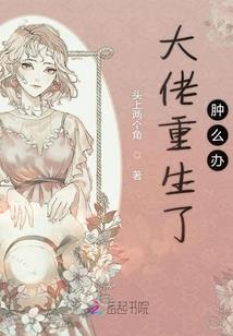 三魂见