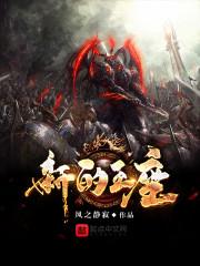 凌动九霄之无敌系统