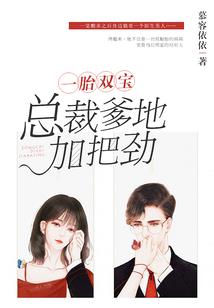 小鬼缠上身