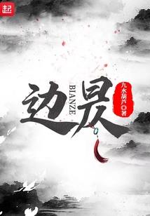 全球颤栗