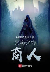 那晚掉落的星星
