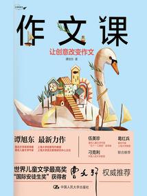 异世圣魔传
