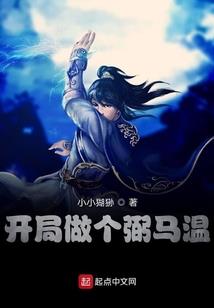 重回洪荒之蝶恋花
