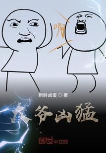 至尊手