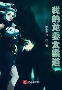 仙武狂潮