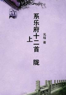 破碎无限时空