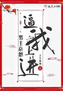 本帝还想玩会