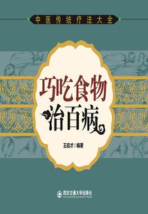 解密2012
