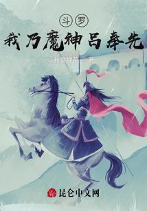 最强的传承