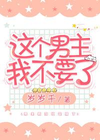 终始方程式之六道轮回