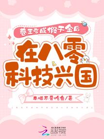 大虞王朝