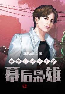 神明复苏之众神天灾