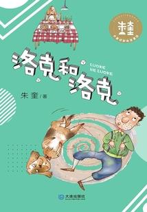 凡界道尊