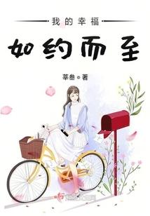 颂夏