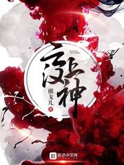 超级富二代系统全能高手
