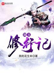 玫瑰魂变