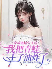 仙子你的饭碗罢工了