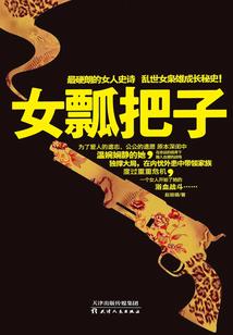 忆微城