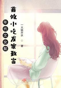 辰陌之恋