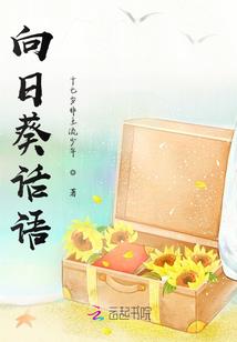 寻梦狐