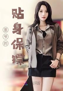 凡人传——修佛录