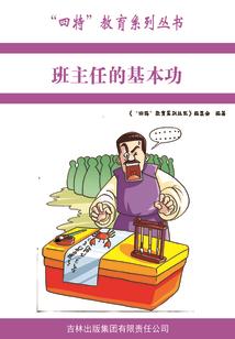 千篇故事