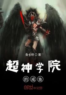 亦夢法女