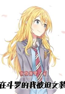 赛道王者
