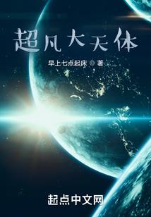 踏星河之巅