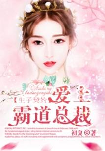 你有过多少女人