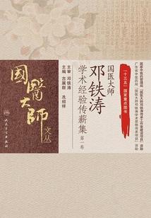 红颜薄命之女王归来