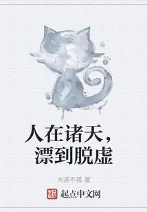穿越修罗花