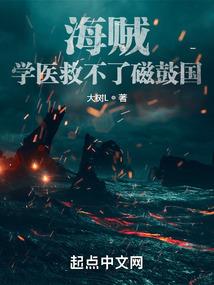 鸿道圣帝