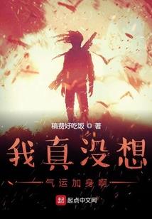 猎灵记事之落笔