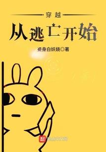 仙路逆程