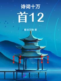 繁花落尽满地殇