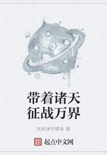 你的未来与我无关