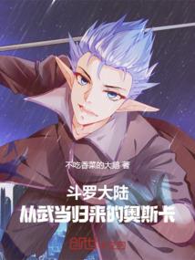 生死少主