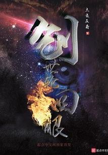 灵异大冒险