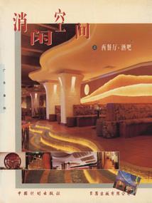 不知天已明